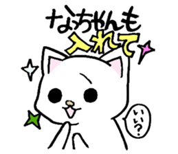 Dear Nacchan sticker #13660745