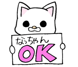 Dear Nacchan sticker #13660747