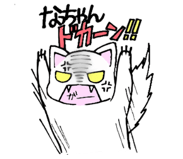 Dear Nacchan sticker #13660752