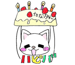 Dear Nacchan sticker #13660765