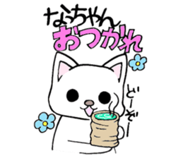 Dear Nacchan sticker #13660770