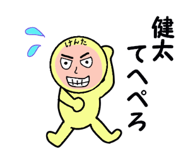 STICKERS FOR KENTA sticker #13660785