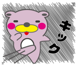 keichan's dedicated Sticker sticker #13660853