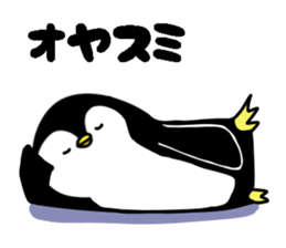 good night sticker <animal> sticker #13660906