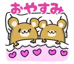 good night sticker <animal> sticker #13660911