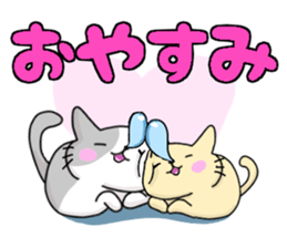 good night sticker <animal> sticker #13660913