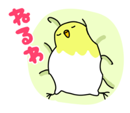 good night sticker <animal> sticker #13660924
