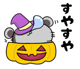 good night sticker <animal> sticker #13660928