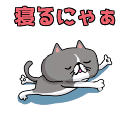 good night sticker <animal> sticker #13660931