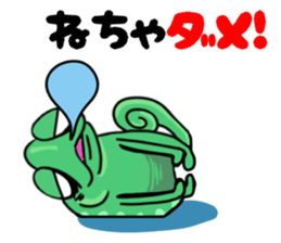 good night sticker <animal> sticker #13660936