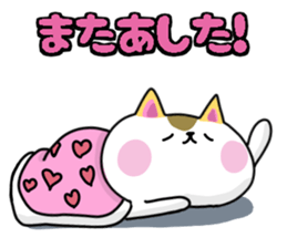 good night sticker <animal> sticker #13660938