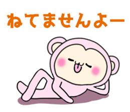 good night sticker <animal> sticker #13660940