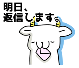 good night sticker <animal> sticker #13660941
