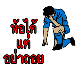 Football Thai sticker #13661080