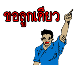 Football Thai sticker #13661085