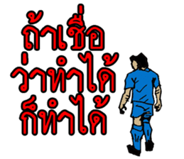 Football Thai sticker #13661086