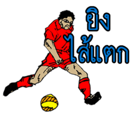 Football Thai sticker #13661087