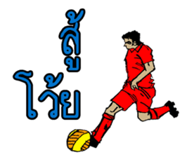 Football Thai sticker #13661090