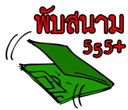 Football Thai sticker #13661094