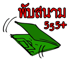 Football Thai sticker #13661094