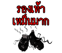 Football Thai sticker #13661095