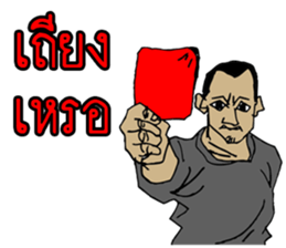 Football Thai sticker #13661100