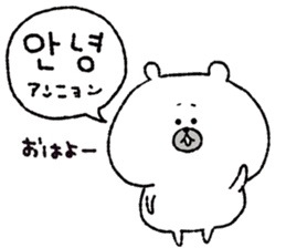 KOREAN & JAPANESE BEAR sticker #13661198