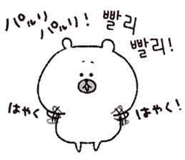 KOREAN & JAPANESE BEAR sticker #13661200
