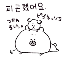 KOREAN & JAPANESE BEAR sticker #13661201