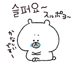 KOREAN & JAPANESE BEAR sticker #13661202