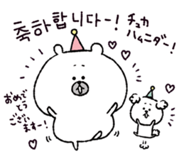 KOREAN & JAPANESE BEAR sticker #13661205