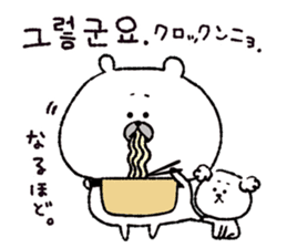 KOREAN & JAPANESE BEAR sticker #13661206