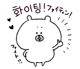 KOREAN & JAPANESE BEAR sticker #13661211