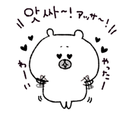 KOREAN & JAPANESE BEAR sticker #13661212