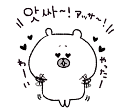 KOREAN & JAPANESE BEAR sticker #13661212