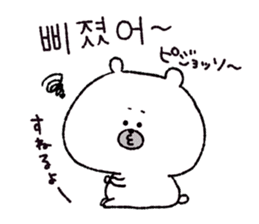 KOREAN & JAPANESE BEAR sticker #13661213