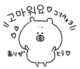 KOREAN & JAPANESE BEAR sticker #13661216