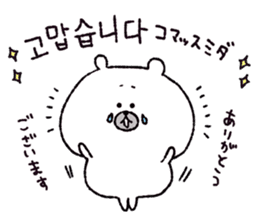 KOREAN & JAPANESE BEAR sticker #13661217