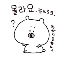 KOREAN & JAPANESE BEAR sticker #13661224