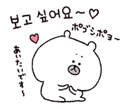 KOREAN & JAPANESE BEAR sticker #13661225