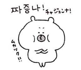 KOREAN & JAPANESE BEAR sticker #13661226