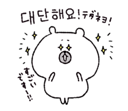 KOREAN & JAPANESE BEAR sticker #13661227