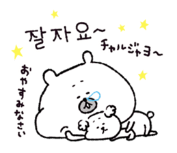 KOREAN & JAPANESE BEAR sticker #13661229