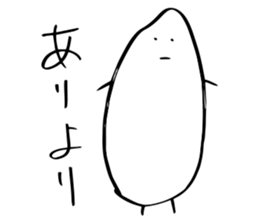rice tweet sticker #13661232