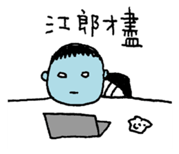 beat's graffiti vol.1 sticker #13661364