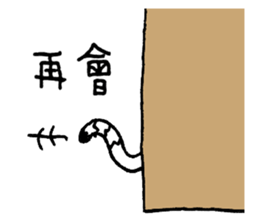 beat's graffiti vol.1 sticker #13661381