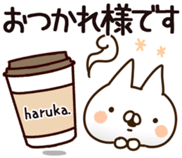 The Haruka. sticker #13661392
