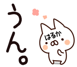 The Haruka. sticker #13661396