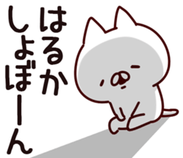 The Haruka. sticker #13661402