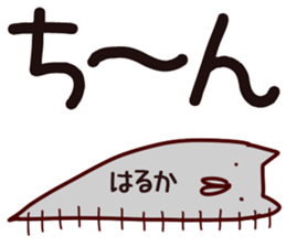 The Haruka. sticker #13661403